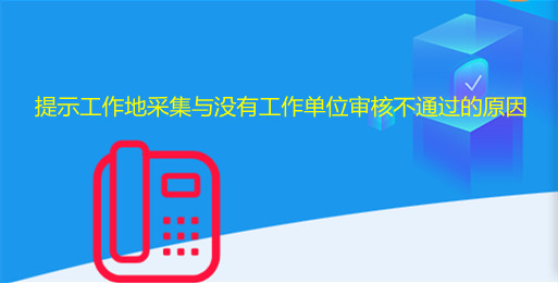 2026重慶市會計(jì)信息采集工作證明要求