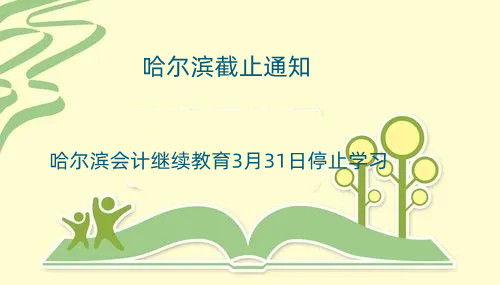<span id=