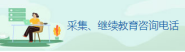 東北財(cái)大