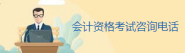 華夏金財(cái)
