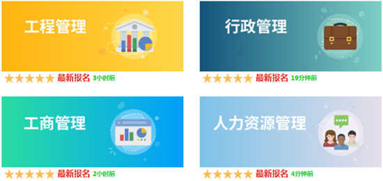 吉林省2026年會(huì)計(jì)繼續(xù)教育課程體系圖