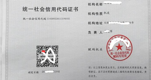 工作證明模板示意