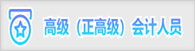 網(wǎng)校合作