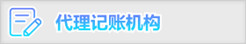 湖州中級會計(jì)職稱培訓(xùn)
