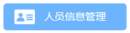 資質(zhì)榮譽(yù)
