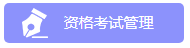正保