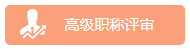 華夏金財(cái)