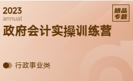 2026海口會計繼續(xù)教育學(xué)分構(gòu)成圖