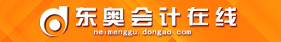 網(wǎng)校8