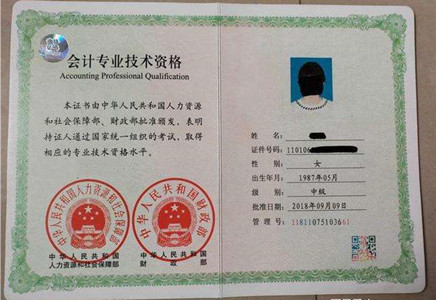 2025天津初級中級高級職稱繼續(xù)教育學(xué)習(xí)流程
