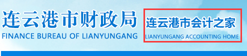 點擊報名入口