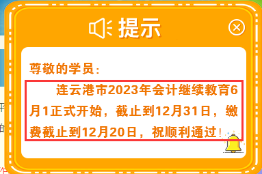 溫馨提示