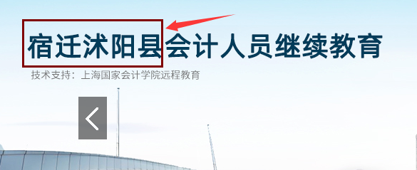 注冊流程