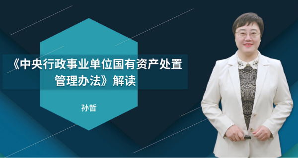 沭陽繼教課程