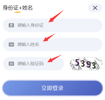 2026年蘇州會(huì)計(jì)繼續(xù)教育登錄頁面