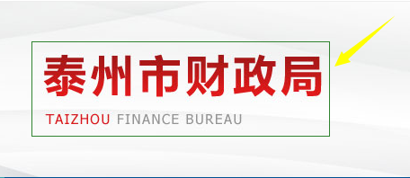 泰州各區(qū)縣繼續(xù)教育時(shí)間及網(wǎng)上學(xué)習(xí)系統(tǒng)
