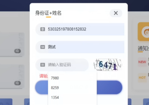 2026無錫市各區(qū)縣會計繼續(xù)教育服務網(wǎng)點分布