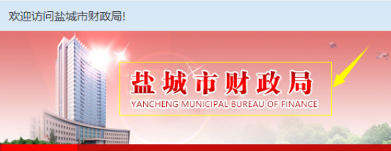 鹽城五家網(wǎng)校通知