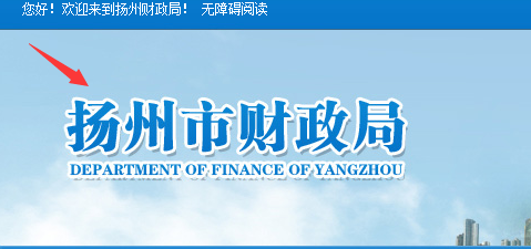 揚州市2026年會計繼續(xù)教育網(wǎng)校分配表