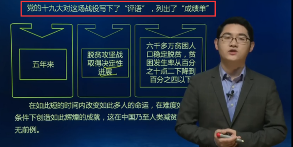 巴中繼續(xù)教育課程示例