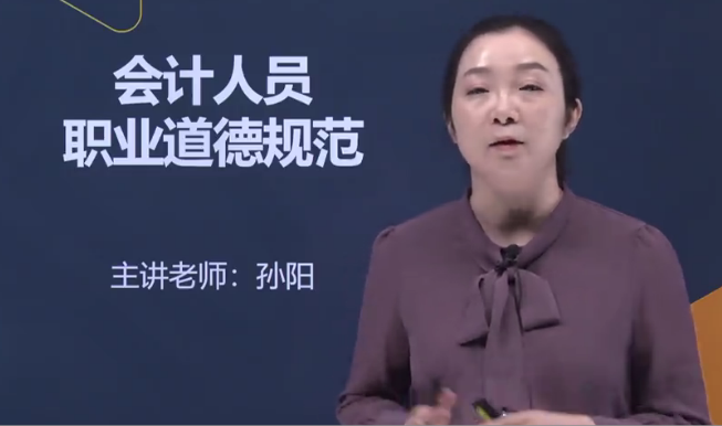 繼續(xù)教育課程選擇界面