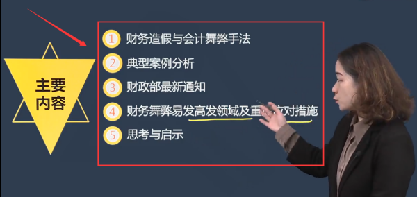 2026年達州會計繼續(xù)教育考試流程