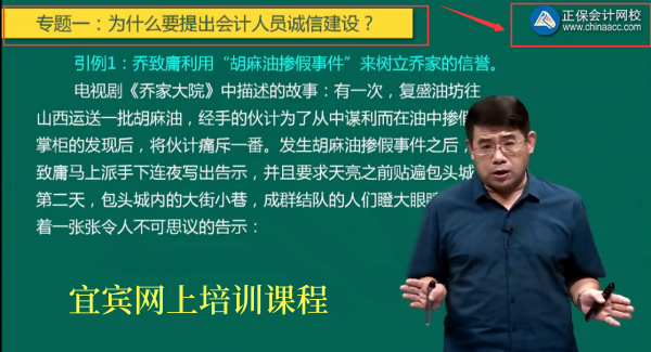 宜賓繼續(xù)教育流程圖