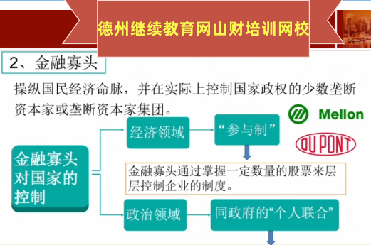 德州繼續(xù)教育學(xué)習(xí)提醒
