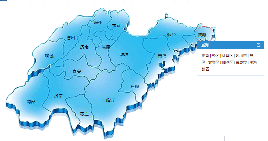 威海會計(jì)繼續(xù)教育區(qū)縣選擇咨詢