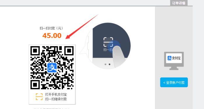 陜西省會(huì)計(jì)繼續(xù)教育課程選擇界面