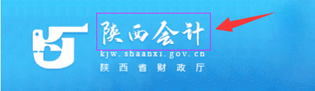 2026西安會(huì)計(jì)繼續(xù)教育學(xué)習(xí)流程圖