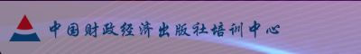 華夏金財