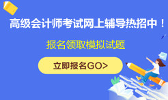 高頓