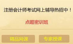北國會