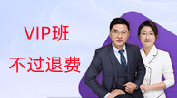 報考指南