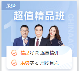 會(huì)計(jì)基礎(chǔ)課程咨詢服務(wù)