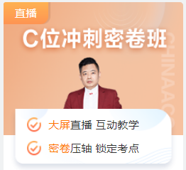 中級(jí)會(huì)計(jì)課程咨詢服務(wù)