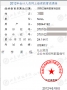 成績(jī)單