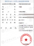 注冊(cè)會(huì)計(jì)師