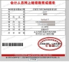 高會(huì)咨詢