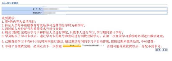 德宏會計人員信息查詢頁面
