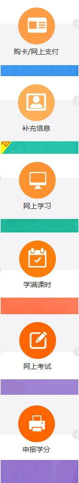 廣告