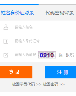 北京東城區(qū)會計實操高頻問題解答