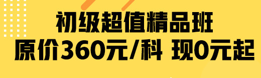 2026重慶初級會計職稱報名流程