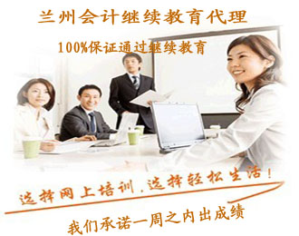 蘭州會計(jì)信息采集流程圖