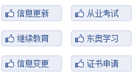 高級會計師職稱評審論文寫作指導(dǎo)徐州地區(qū)配圖