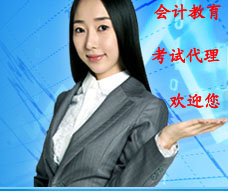 安平會計繼續(xù)教育流程圖