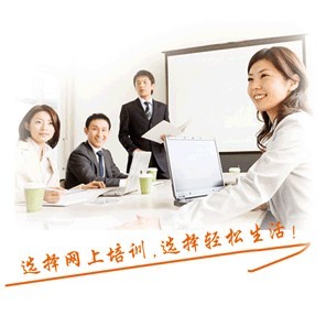 安慶會(huì)計(jì)線上學(xué)習(xí)平臺(tái)