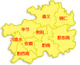 畢節(jié)市各區(qū)縣財(cái)政局地址及聯(lián)系方式