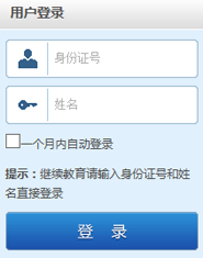 甘肅會計管理信息系統(tǒng)